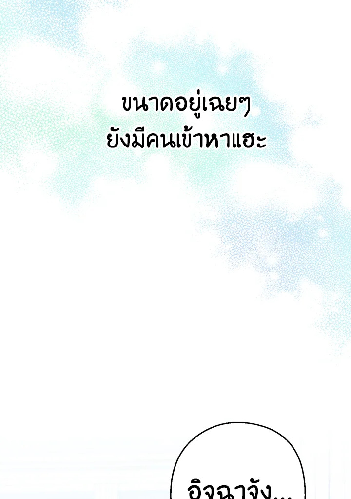 The Young Lady Is a Royal Chef 50 045